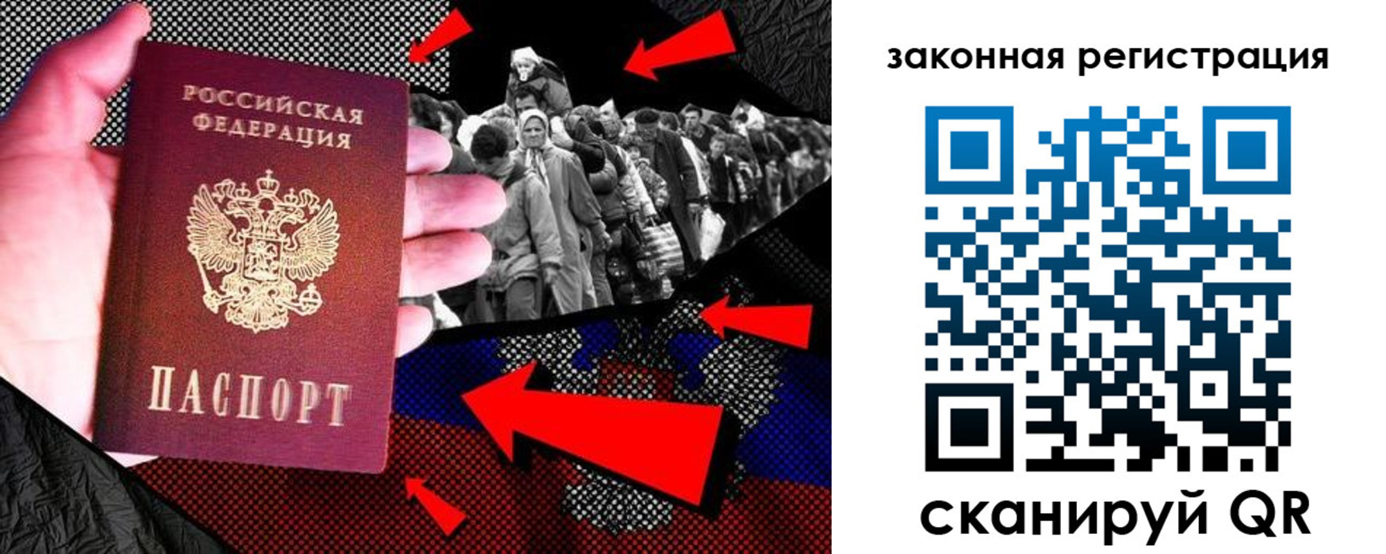 прописка законно в Кяхте