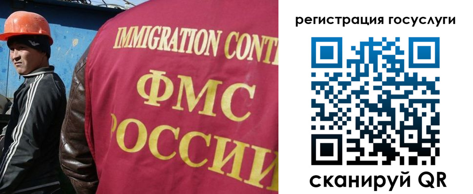 временная регистрация надежно в Кяхте
